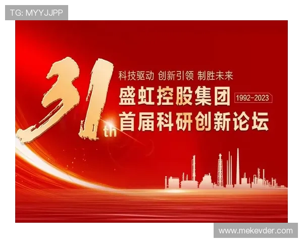 PA九游会J9集团全面解析：行业领军企业的发展历程与未来战略规划