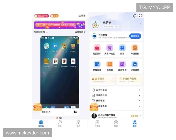 九游云游戏官网入口网址2026年最新版本，提供稳定安全的官方登录通道