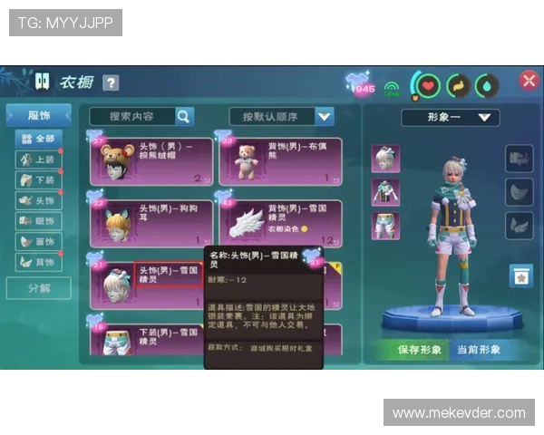 九游官方下装新品上市快讯引领潮流风向标的最新款式推荐