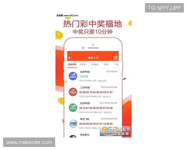 九游彩票app下载常见问题解答,帮助新手快速上手彩票投注 九游彩票app下载常见问题解答,帮助新手快速上手彩票投注