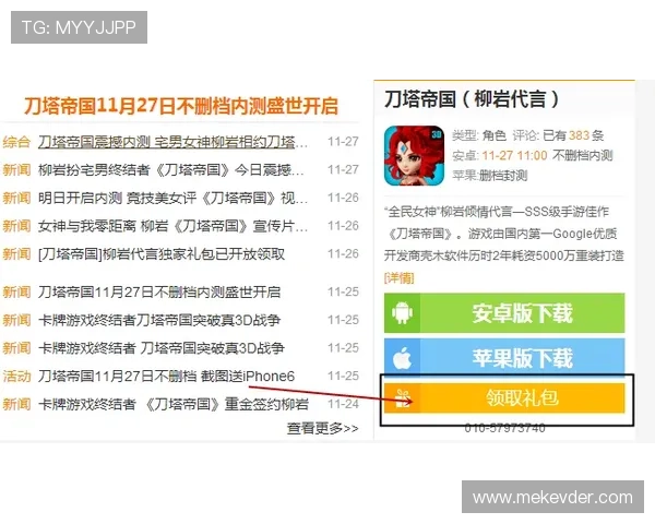 九游版官网下载优惠活动信息，获取最新福利与专属礼包