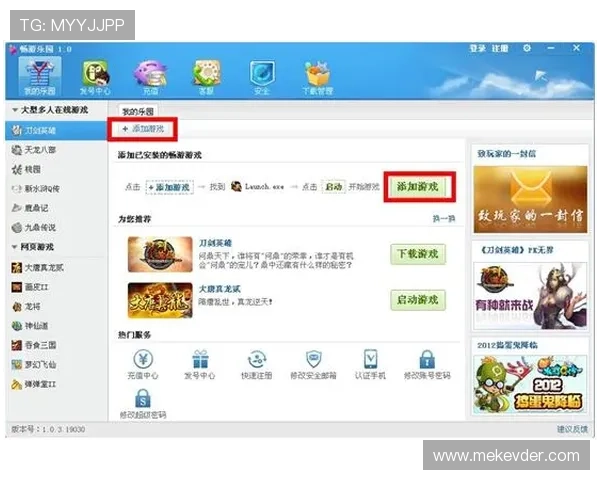 J9久游会官网官方公告与客服支持，提供最权威的游戏资讯与用户帮助解决方案