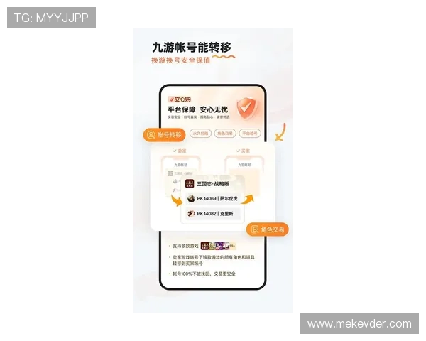九游娱乐手机app下载最新版本，畅享丰富游戏资源与优质娱乐体验