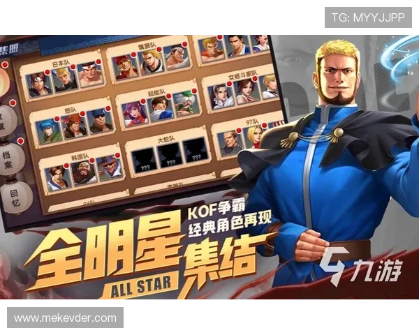 九游游戏app官网最新版本下载安装指南,全面保障玩家游戏体验与账号安全