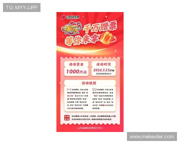 九游网投最新优惠活动汇总助你轻松享受丰富游戏福利体验 九游网投最新优惠活动汇总助你轻松享受丰富游戏福利体验