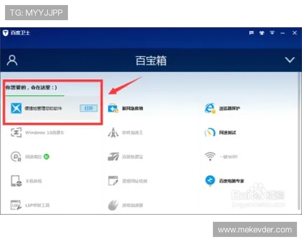 九游官网下载电脑版安装教程视频演示,帮助用户直观掌握安装每个步骤